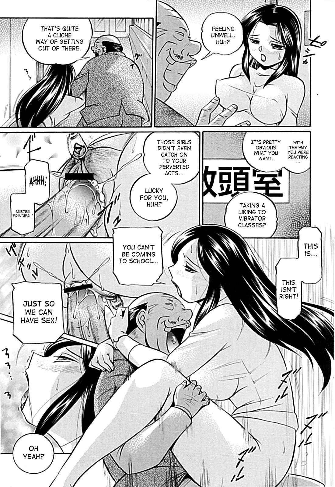 Page 7 Chapter 4 Female Teacher Kyouko