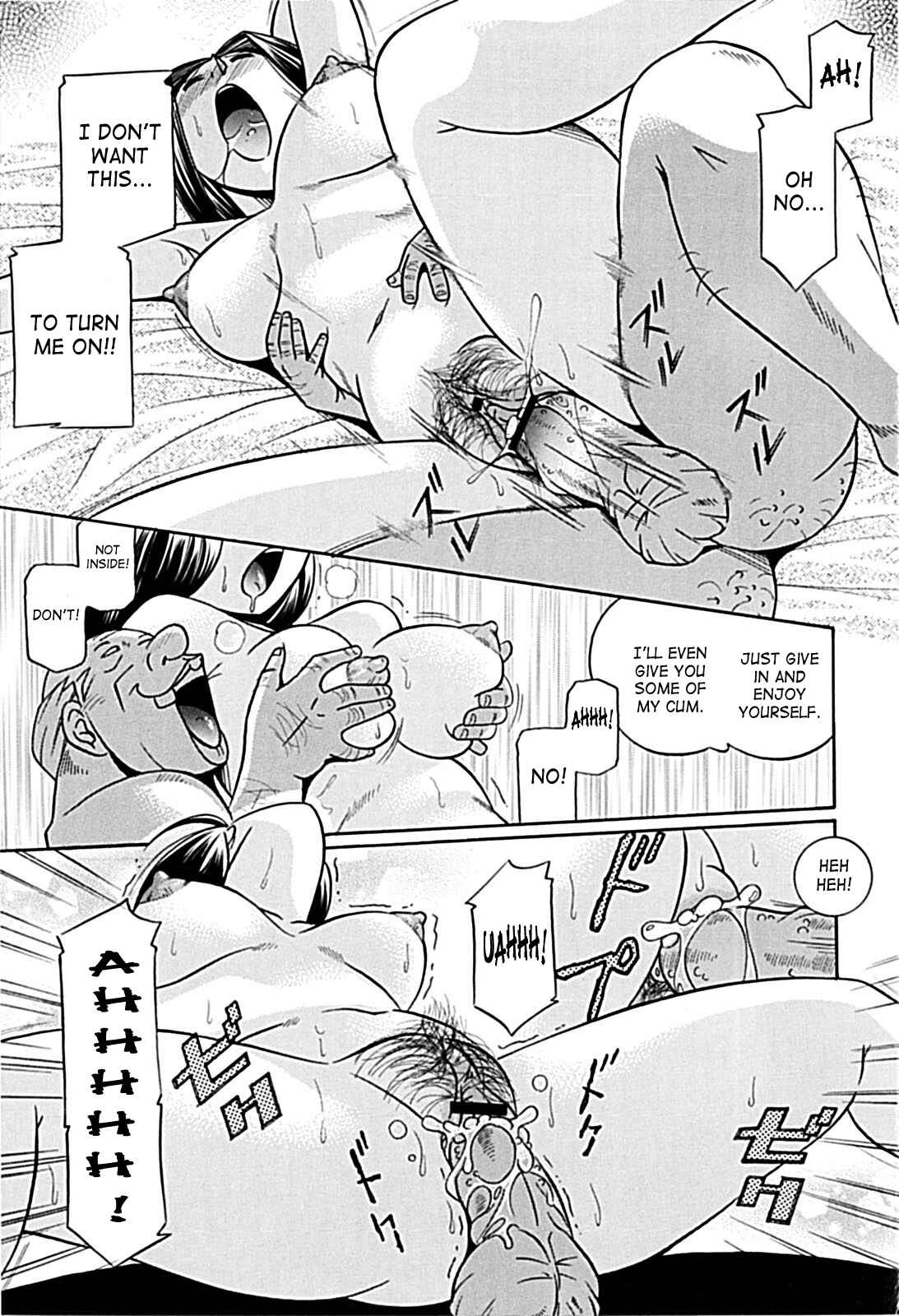 Page 11 Chapter 8 Female Teacher Kyouko