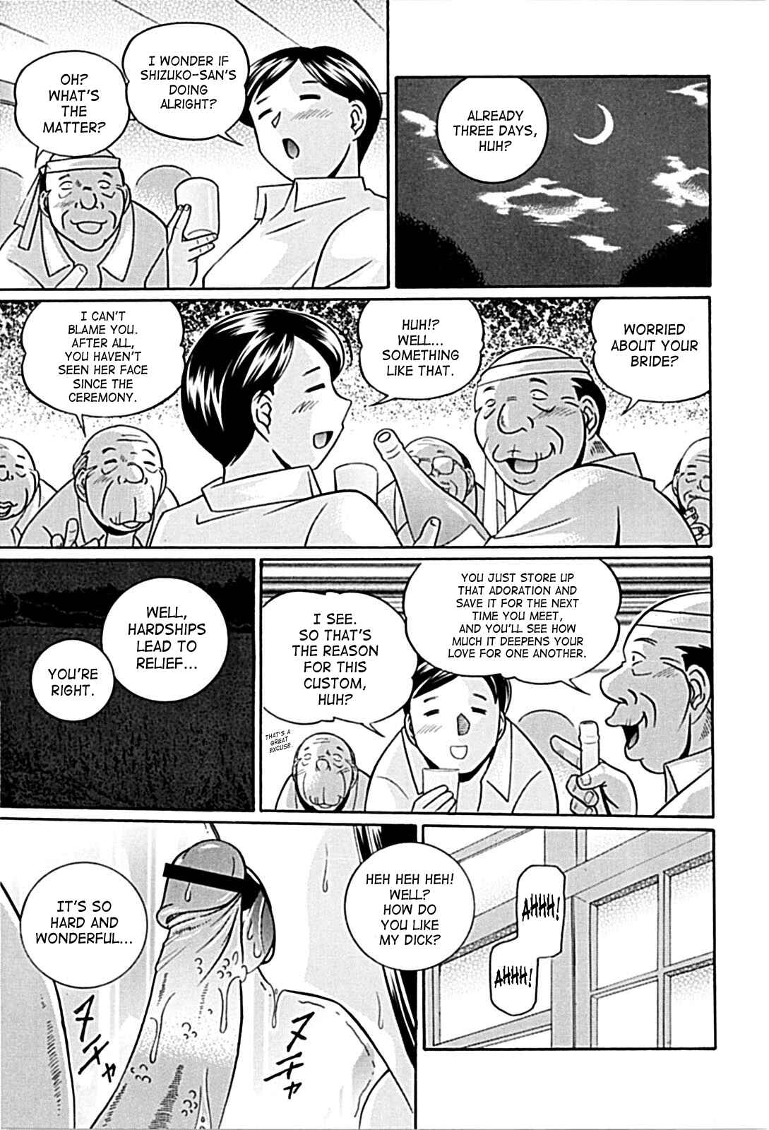 Page 13 Chapter 8 Female Teacher Kyouko
