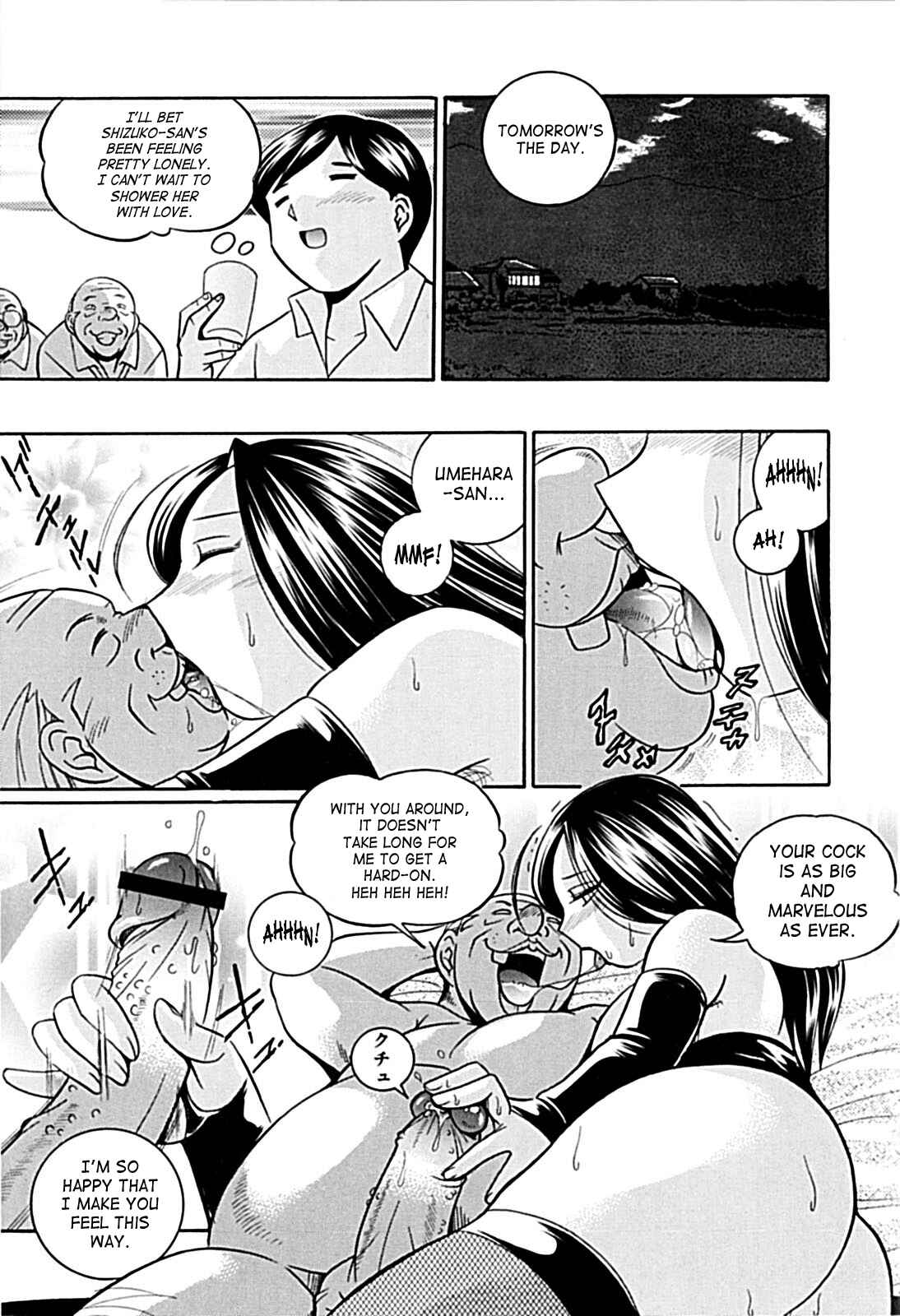 Page 19 Chapter 8 Female Teacher Kyouko