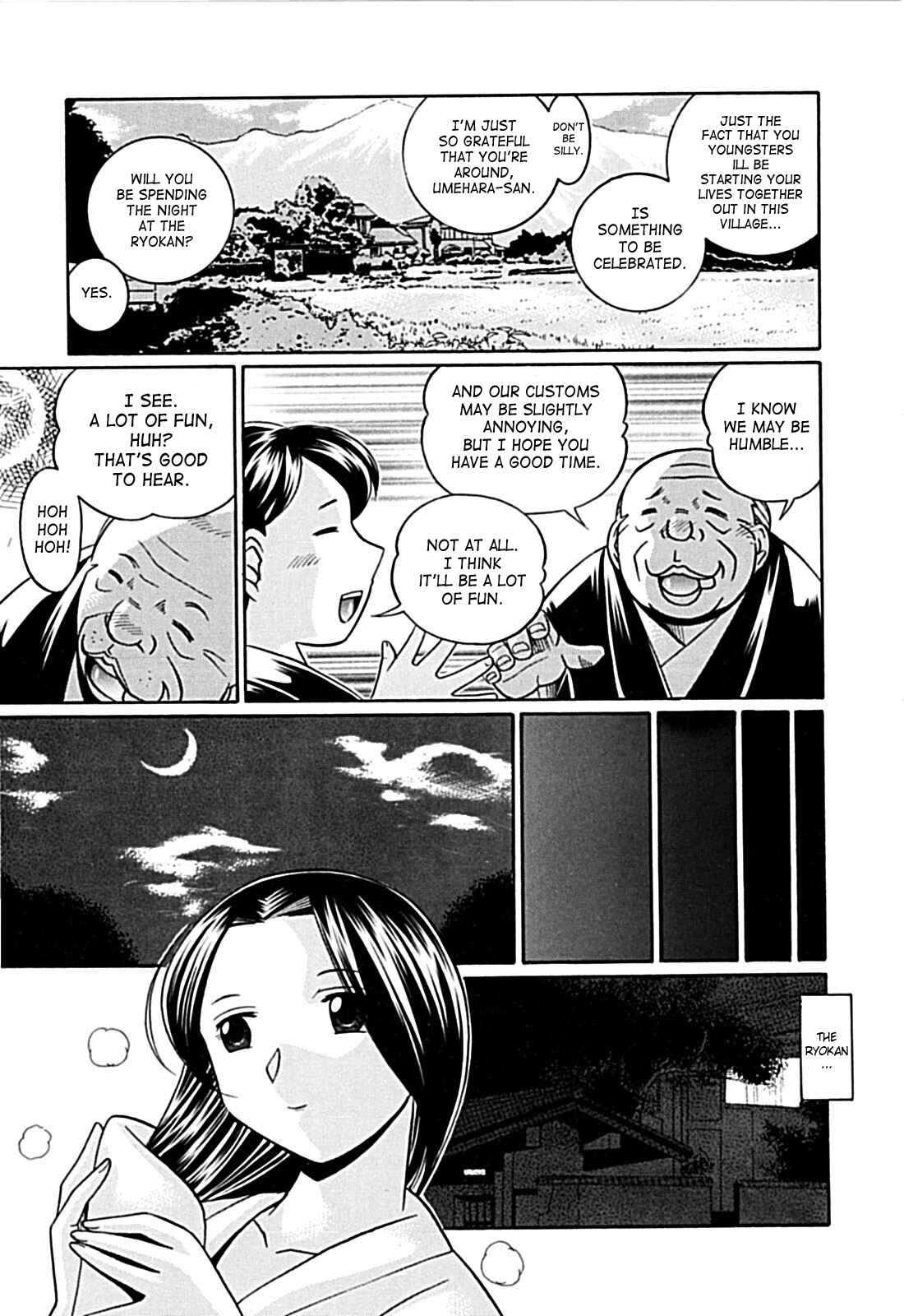 Page 3 Chapter 8 Female Teacher Kyouko