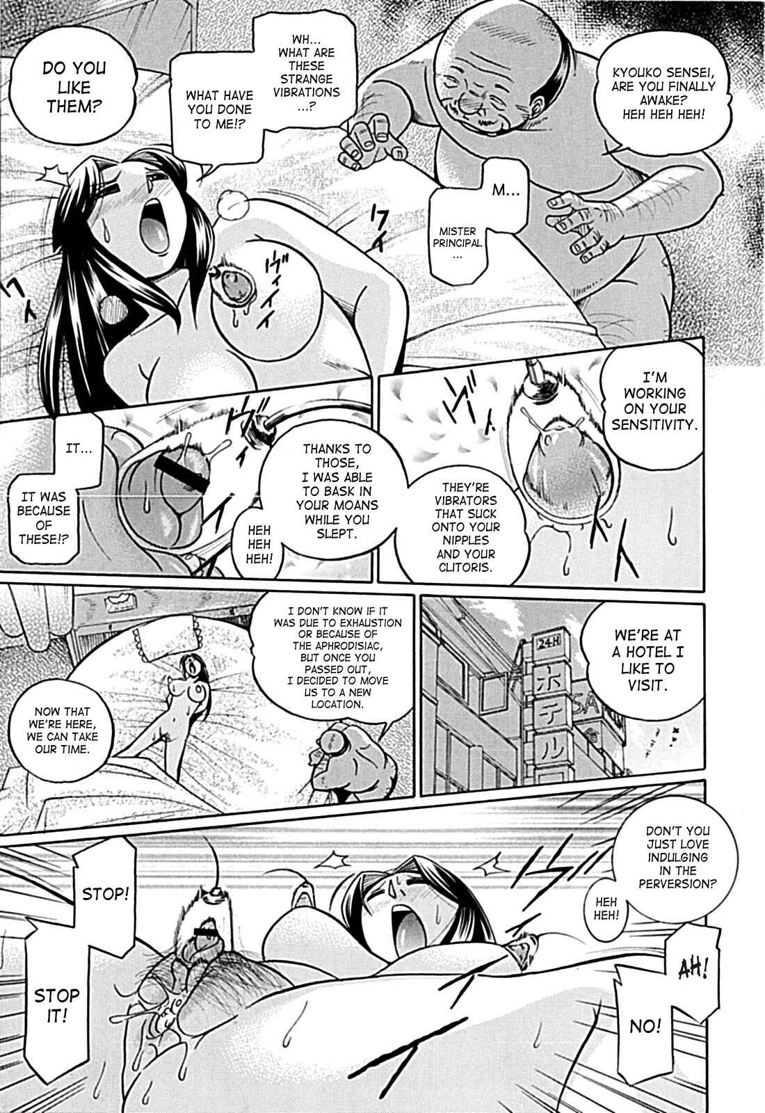 Page 3 Chapter 2 Female Teacher Kyouko