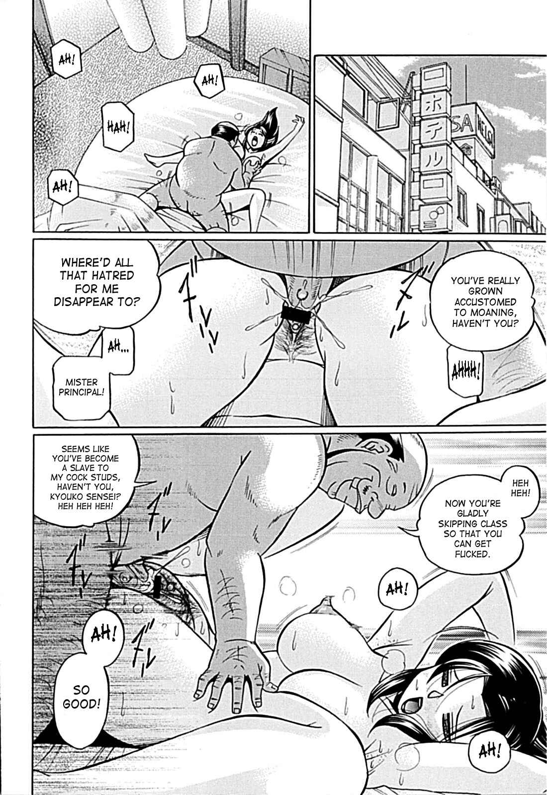 Page 2 Chapter 5 Female Teacher Kyouko