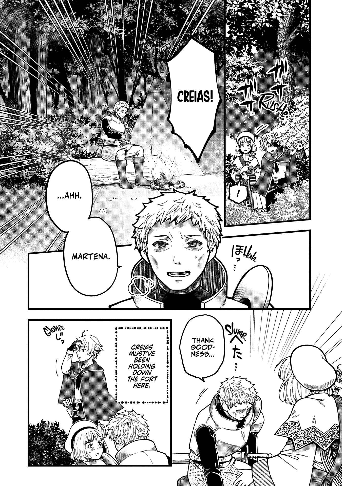 Page 3 Chapter 3 Tensei Shite High Elf ni Narimashitaga, Slow Life wa 120-nen de Akimashita - Highelf with a Long Life