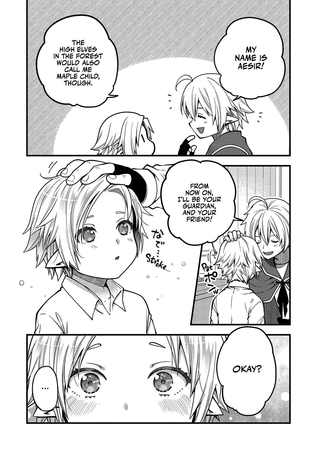 Page 18 Chapter 11 Tensei Shite High Elf ni Narimashitaga, Slow Life wa 120-nen de Akimashita - Highelf with a Long Life