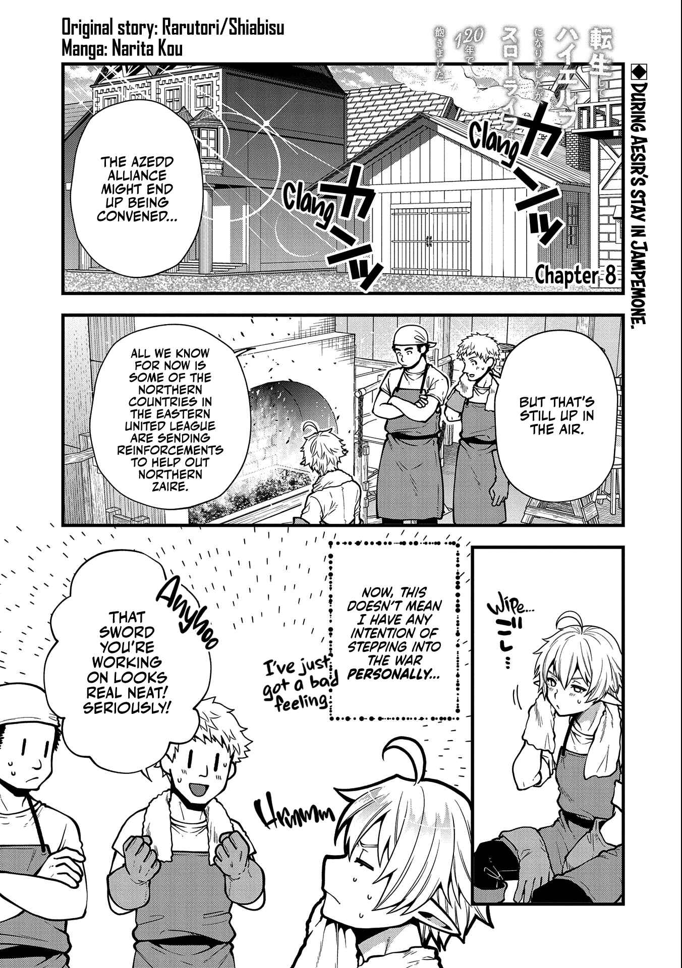 Page 2 Chapter 8 Tensei Shite High Elf ni Narimashitaga, Slow Life wa 120-nen de Akimashita - Highelf with a Long Life