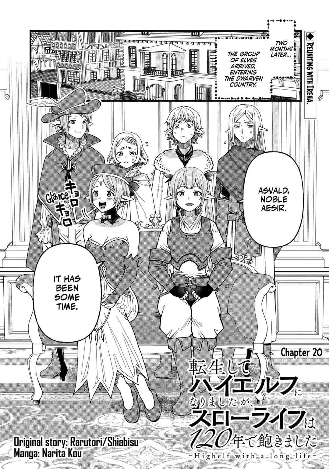 Page 2 Chapter 20 Tensei Shite High Elf ni Narimashitaga, Slow Life wa 120-nen de Akimashita - Highelf with a Long Life