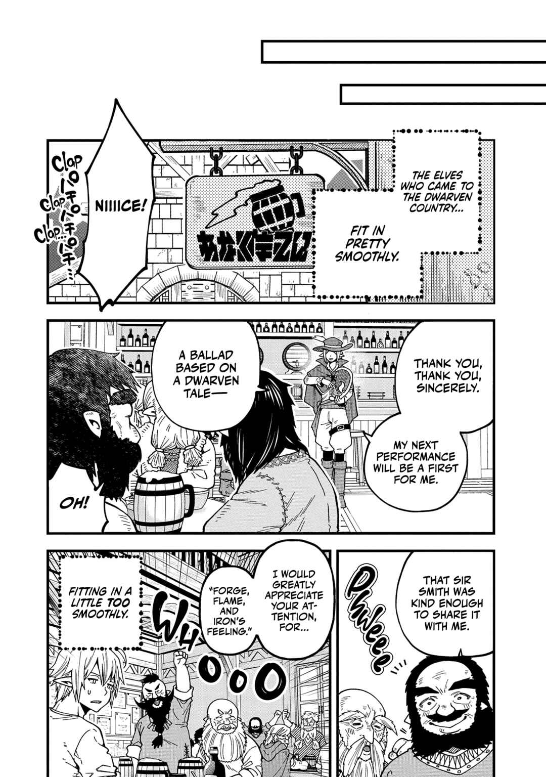 Page 7 Chapter 20 Tensei Shite High Elf ni Narimashitaga, Slow Life wa 120-nen de Akimashita - Highelf with a Long Life