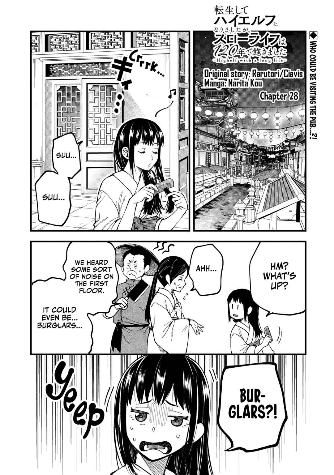 Page 2 Chapter 28 Tensei Shite High Elf ni Narimashitaga, Slow Life wa 120-nen de Akimashita - Highelf with a Long Life