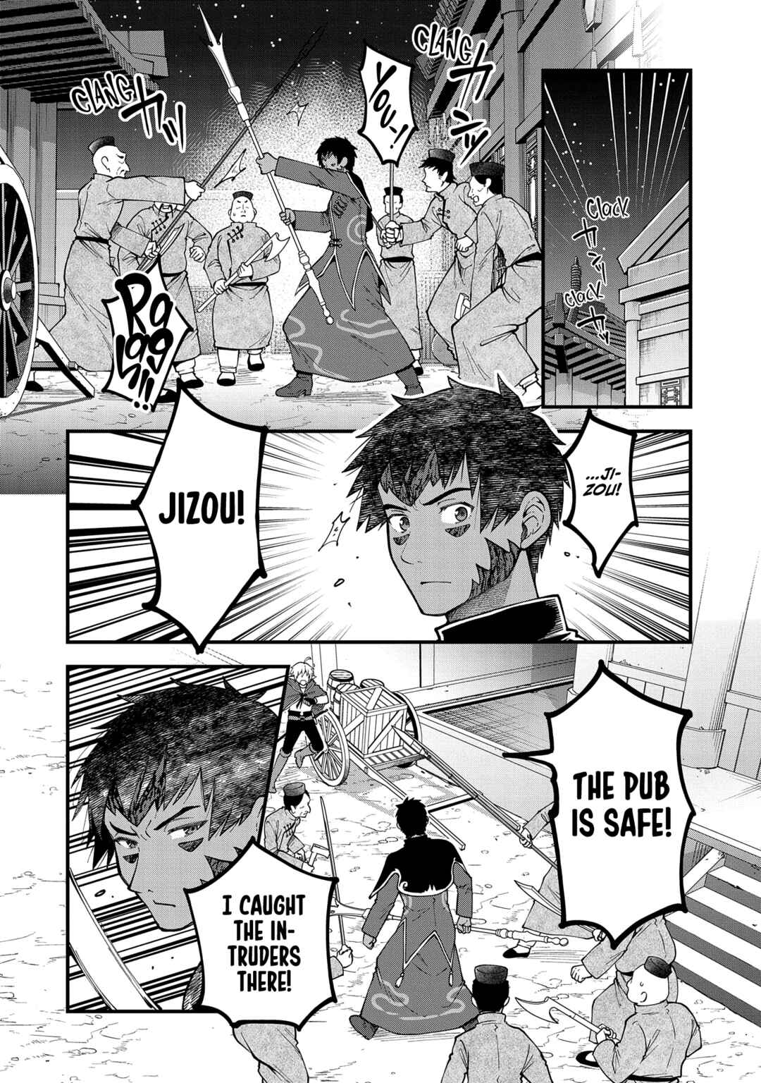 Page 5 Chapter 28 Tensei Shite High Elf ni Narimashitaga, Slow Life wa 120-nen de Akimashita - Highelf with a Long Life