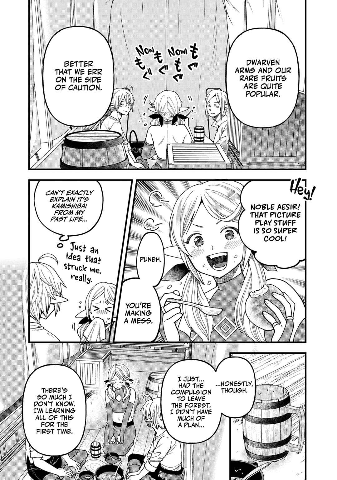 Page 17 Chapter 23 Tensei Shite High Elf ni Narimashitaga, Slow Life wa 120-nen de Akimashita - Highelf with a Long Life