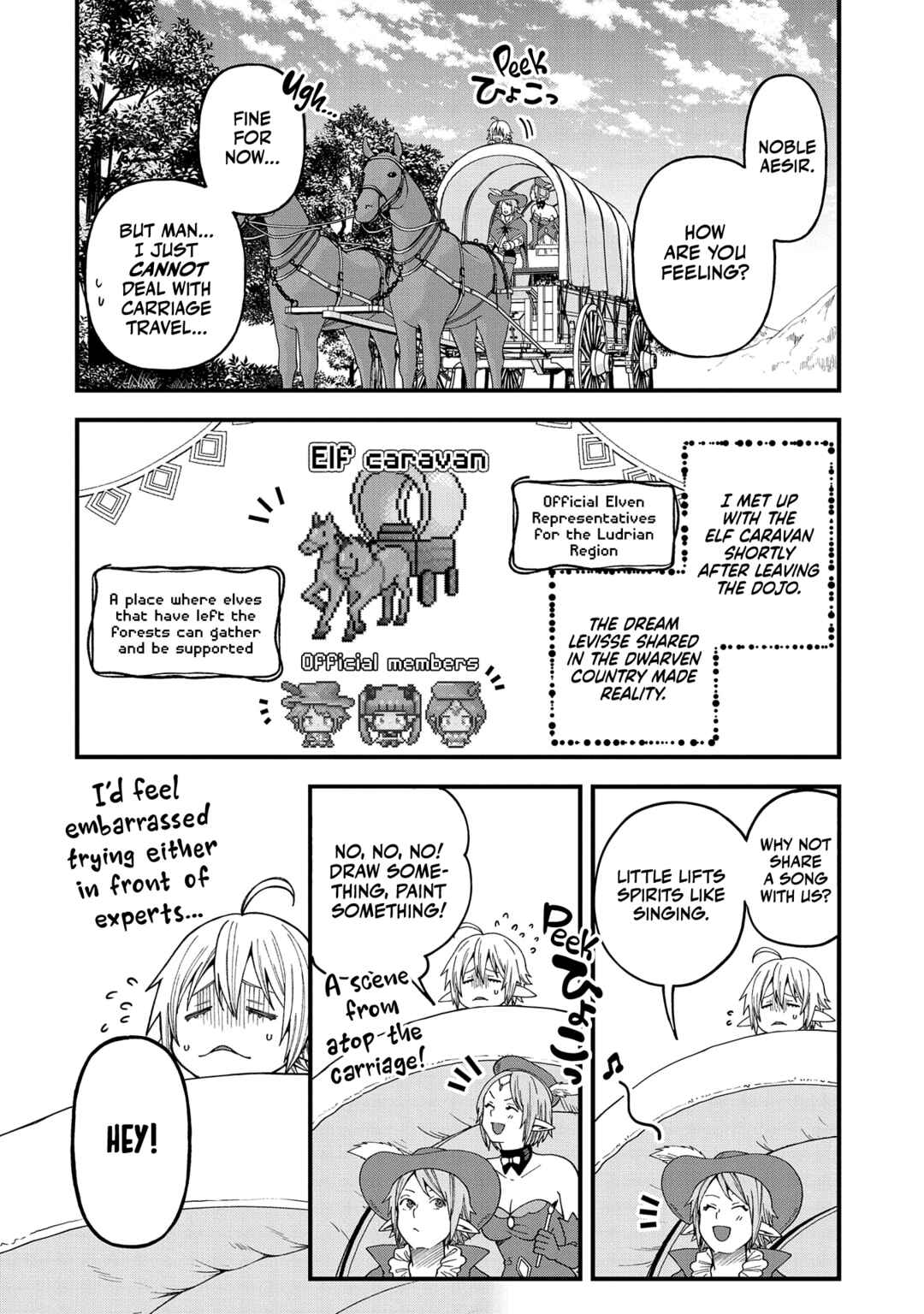 Page 3 Chapter 23 Tensei Shite High Elf ni Narimashitaga, Slow Life wa 120-nen de Akimashita - Highelf with a Long Life