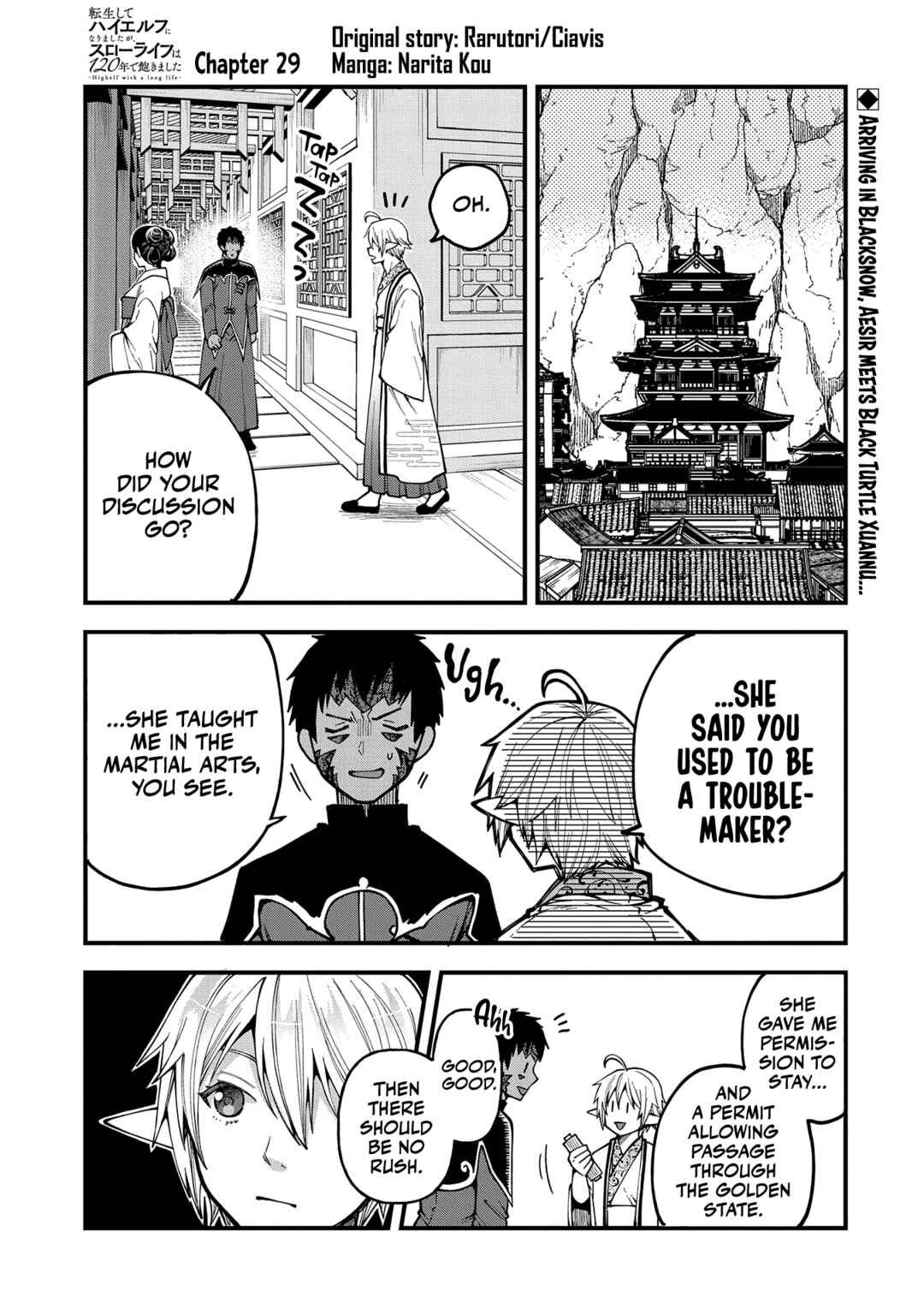 Page 2 Chapter 29 Tensei Shite High Elf ni Narimashitaga, Slow Life wa 120-nen de Akimashita - Highelf with a Long Life