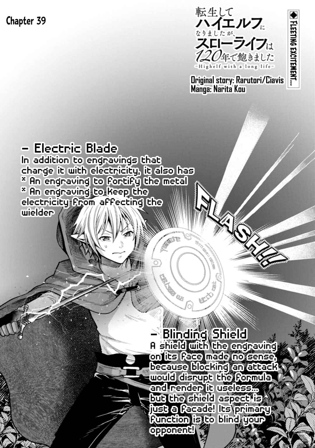 Page 2 Chapter 39 Tensei Shite High Elf ni Narimashitaga, Slow Life wa 120-nen de Akimashita - Highelf with a Long Life