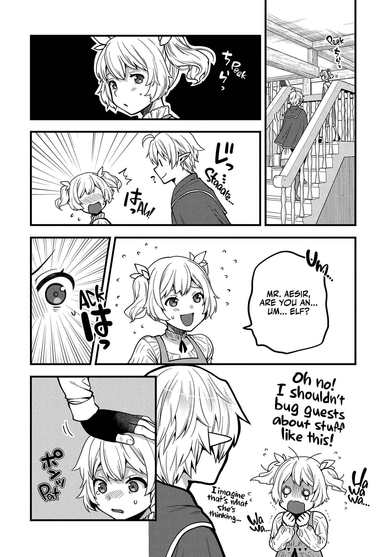 Page 11 Chapter 7 Tensei Shite High Elf ni Narimashitaga, Slow Life wa 120-nen de Akimashita - Highelf with a Long Life
