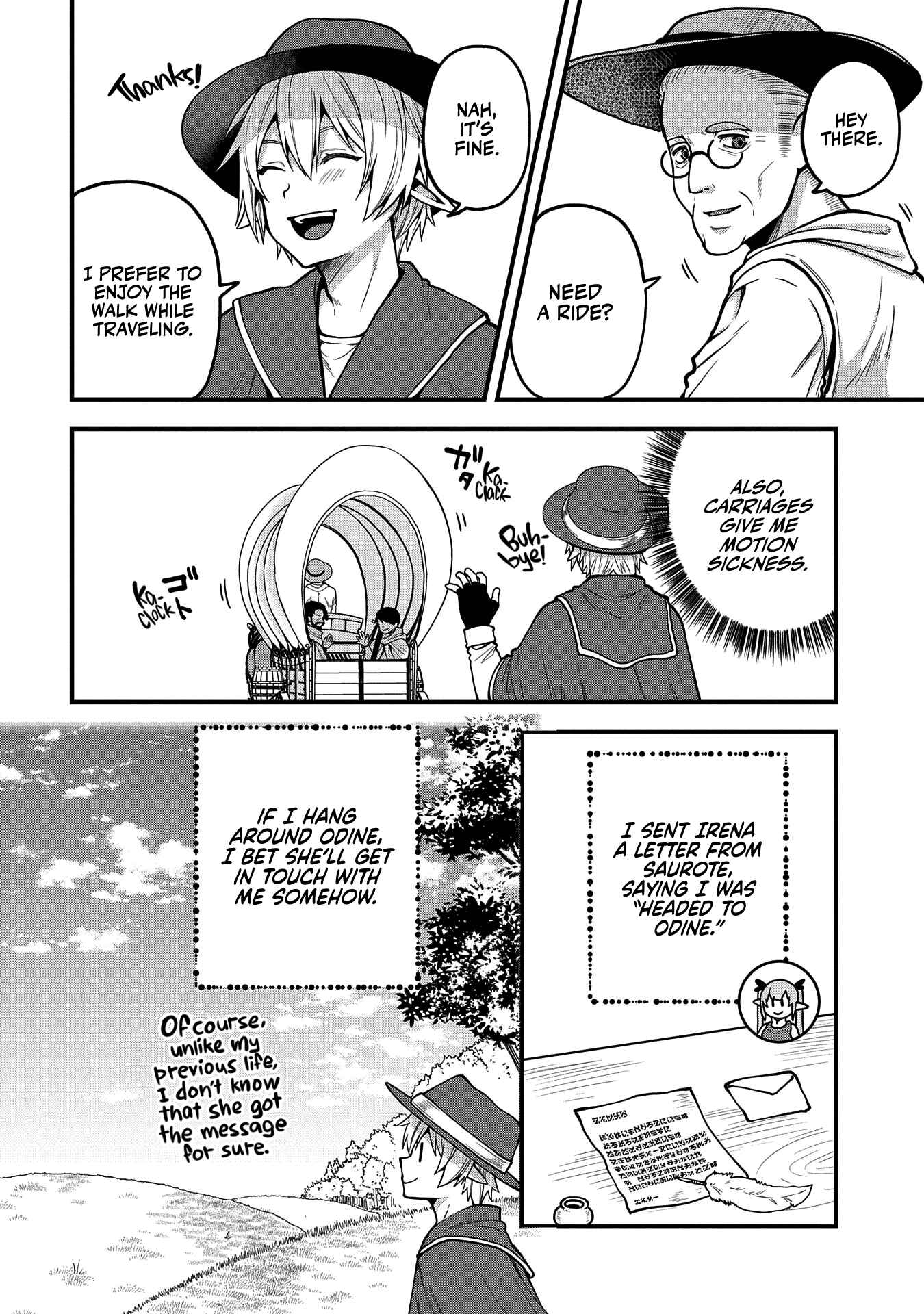 Page 5 Chapter 7 Tensei Shite High Elf ni Narimashitaga, Slow Life wa 120-nen de Akimashita - Highelf with a Long Life
