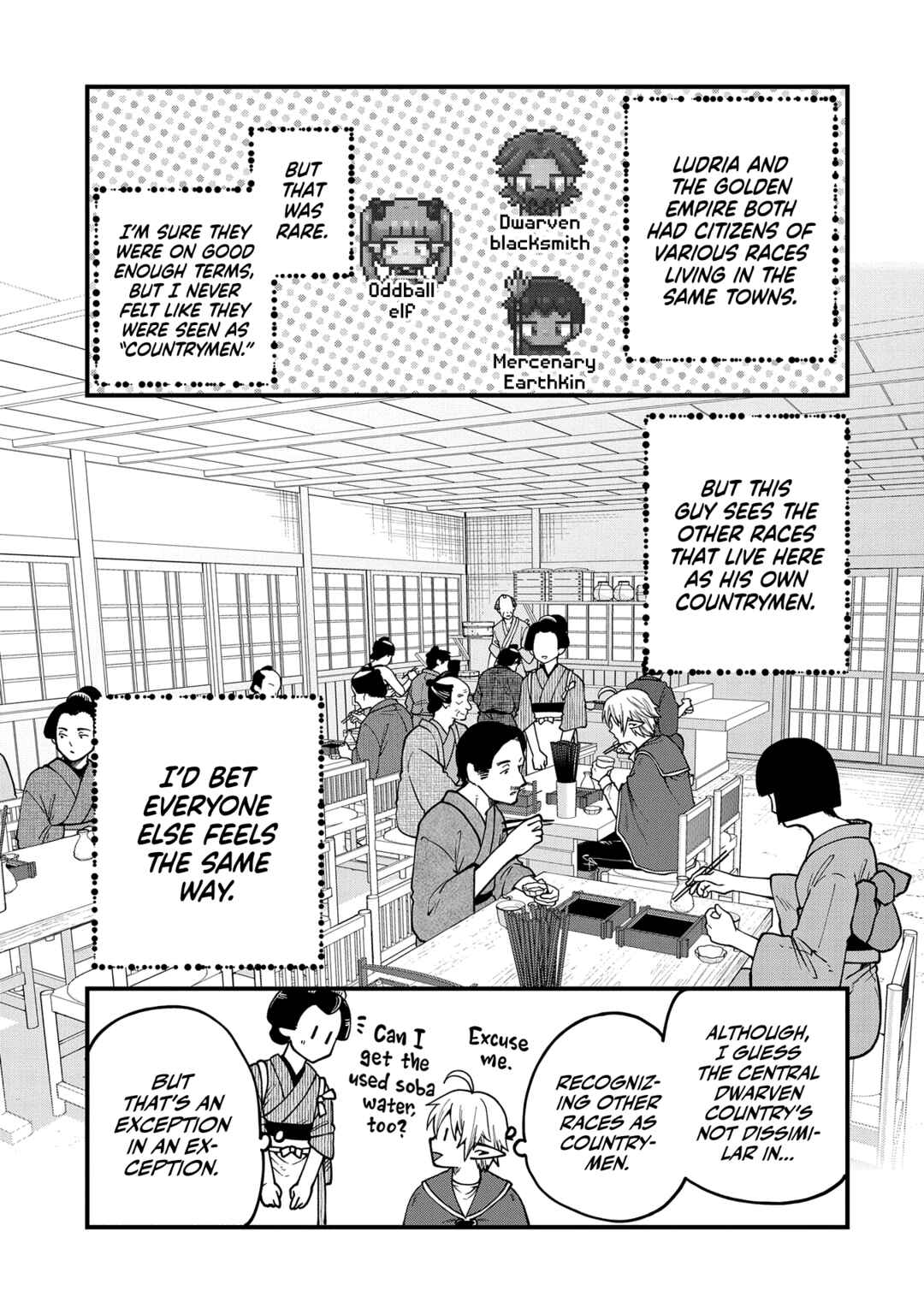 Page 17 Chapter 31 Tensei Shite High Elf ni Narimashitaga, Slow Life wa 120-nen de Akimashita - Highelf with a Long Life