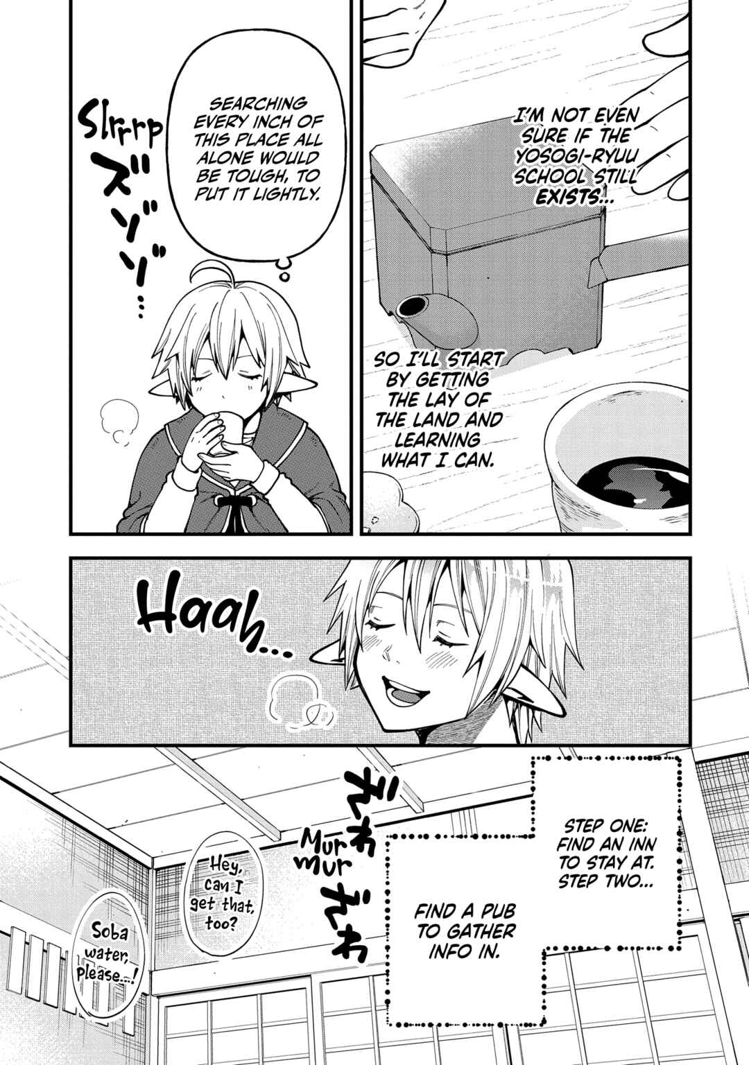 Page 19 Chapter 31 Tensei Shite High Elf ni Narimashitaga, Slow Life wa 120-nen de Akimashita - Highelf with a Long Life