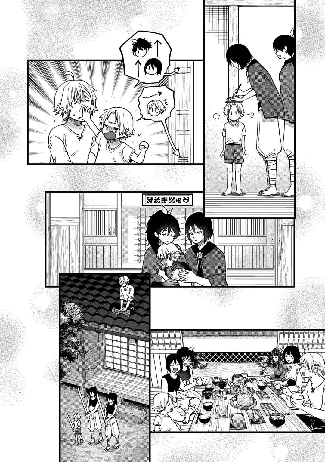 Page 15 Chapter 14 Tensei Shite High Elf ni Narimashitaga, Slow Life wa 120-nen de Akimashita - Highelf with a Long Life