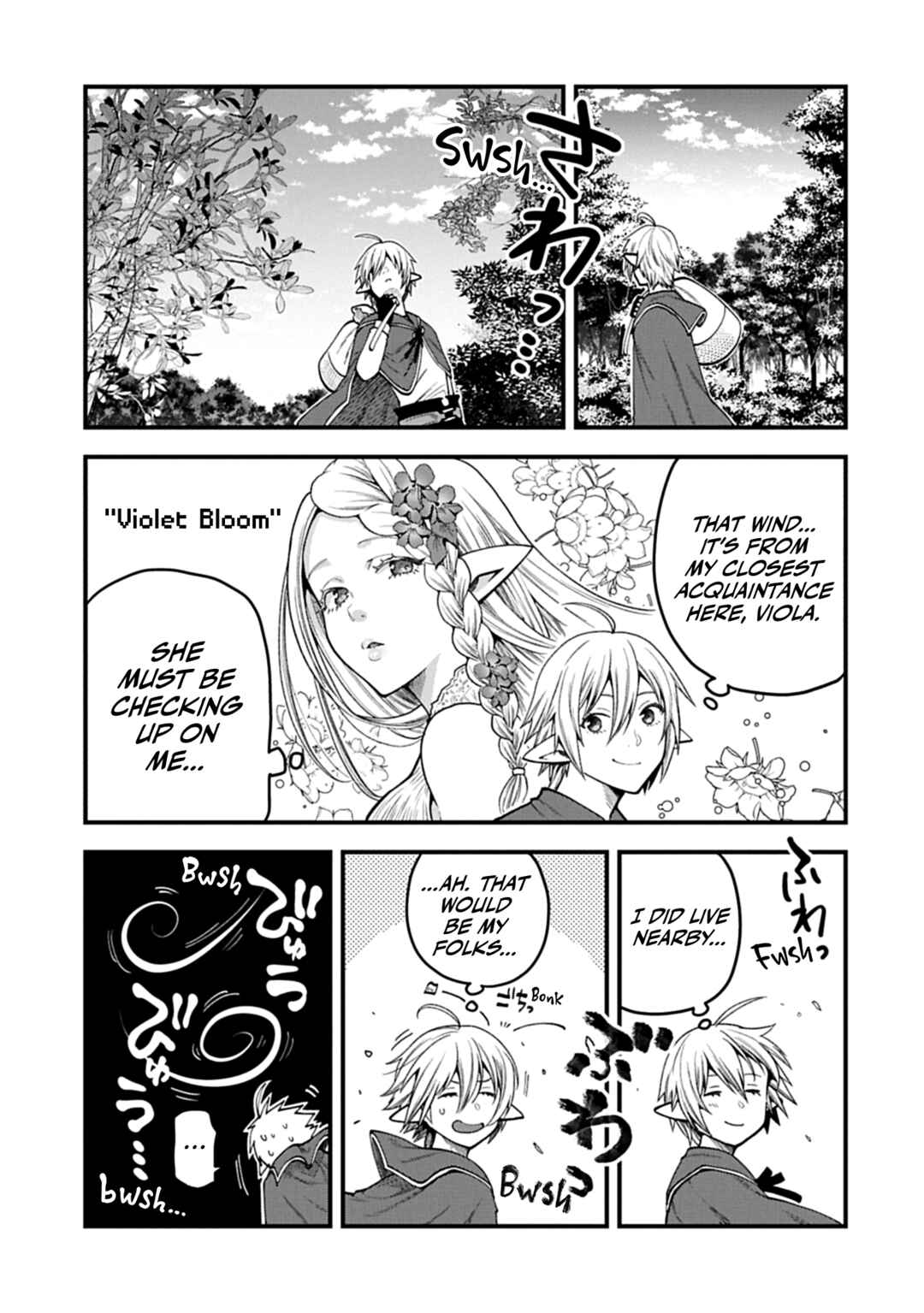 Page 16 Chapter 45 Tensei Shite High Elf ni Narimashitaga, Slow Life wa 120-nen de Akimashita - Highelf with a Long Life