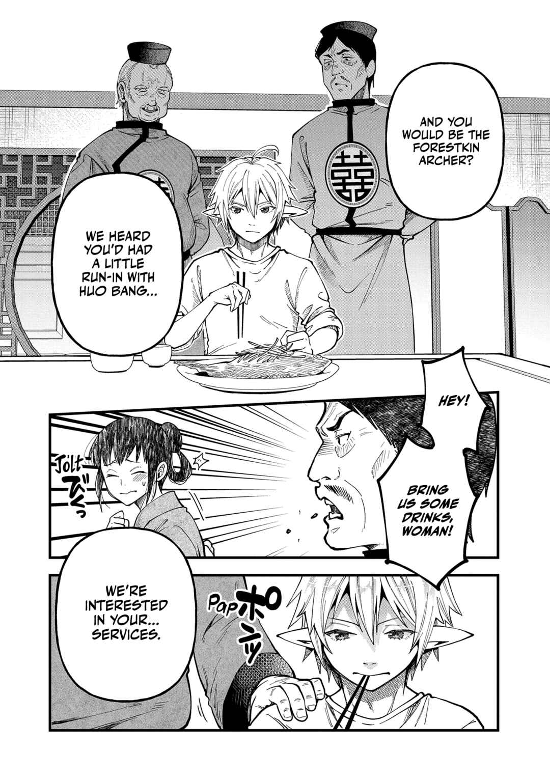 Page 25 Chapter 27 Tensei Shite High Elf ni Narimashitaga, Slow Life wa 120-nen de Akimashita - Highelf with a Long Life