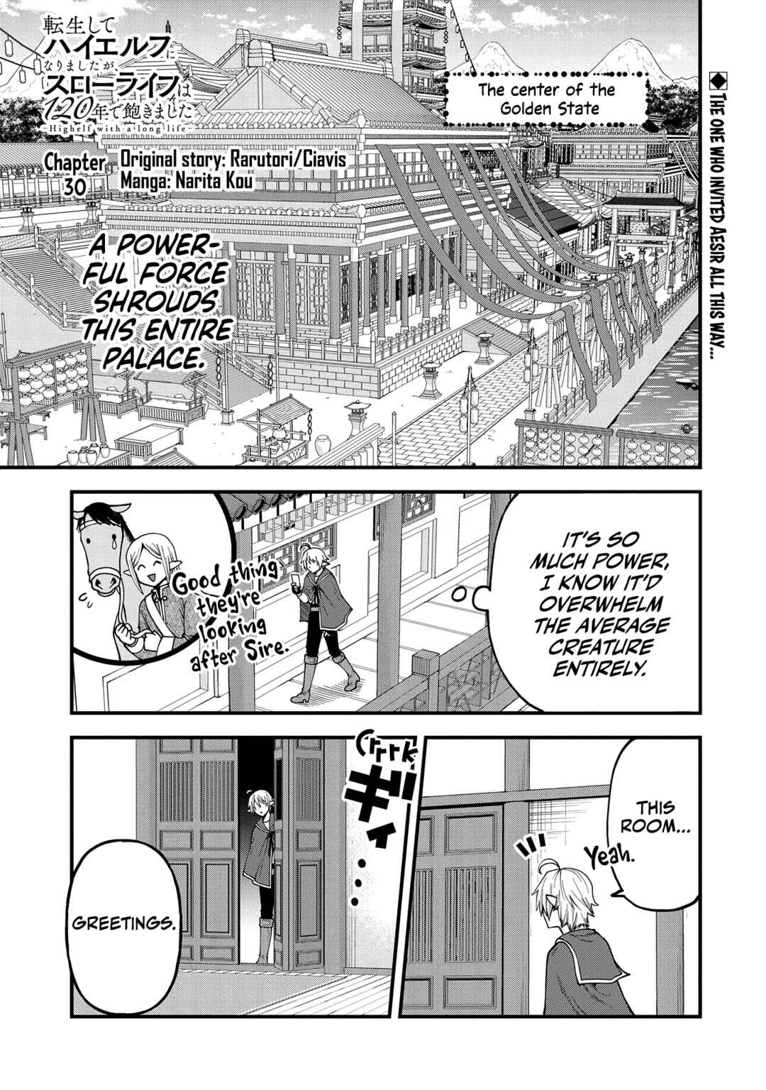 Page 2 Chapter 30 Tensei Shite High Elf ni Narimashitaga, Slow Life wa 120-nen de Akimashita - Highelf with a Long Life