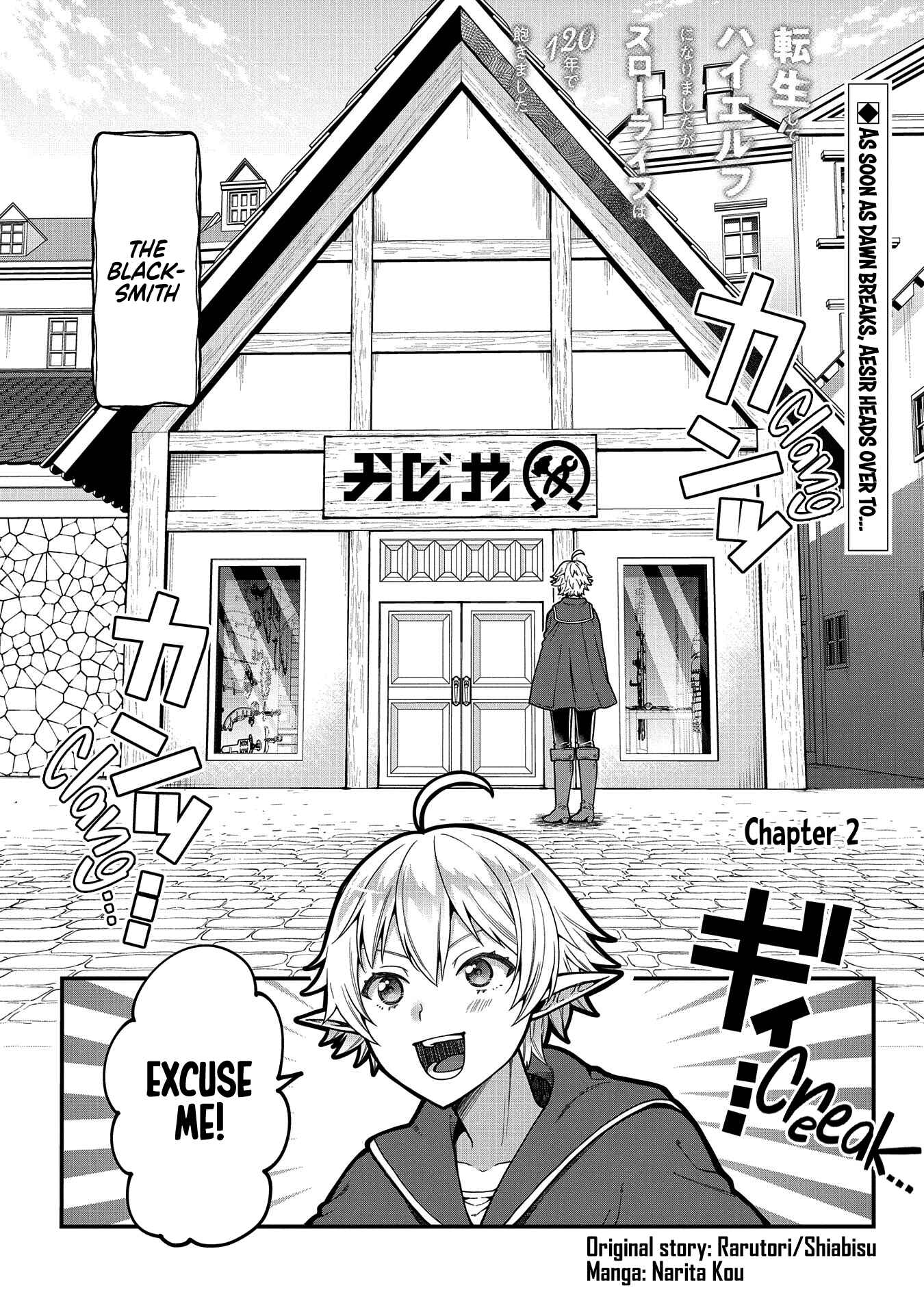 Page 2 Chapter 2 Tensei Shite High Elf ni Narimashitaga, Slow Life wa 120-nen de Akimashita - Highelf with a Long Life