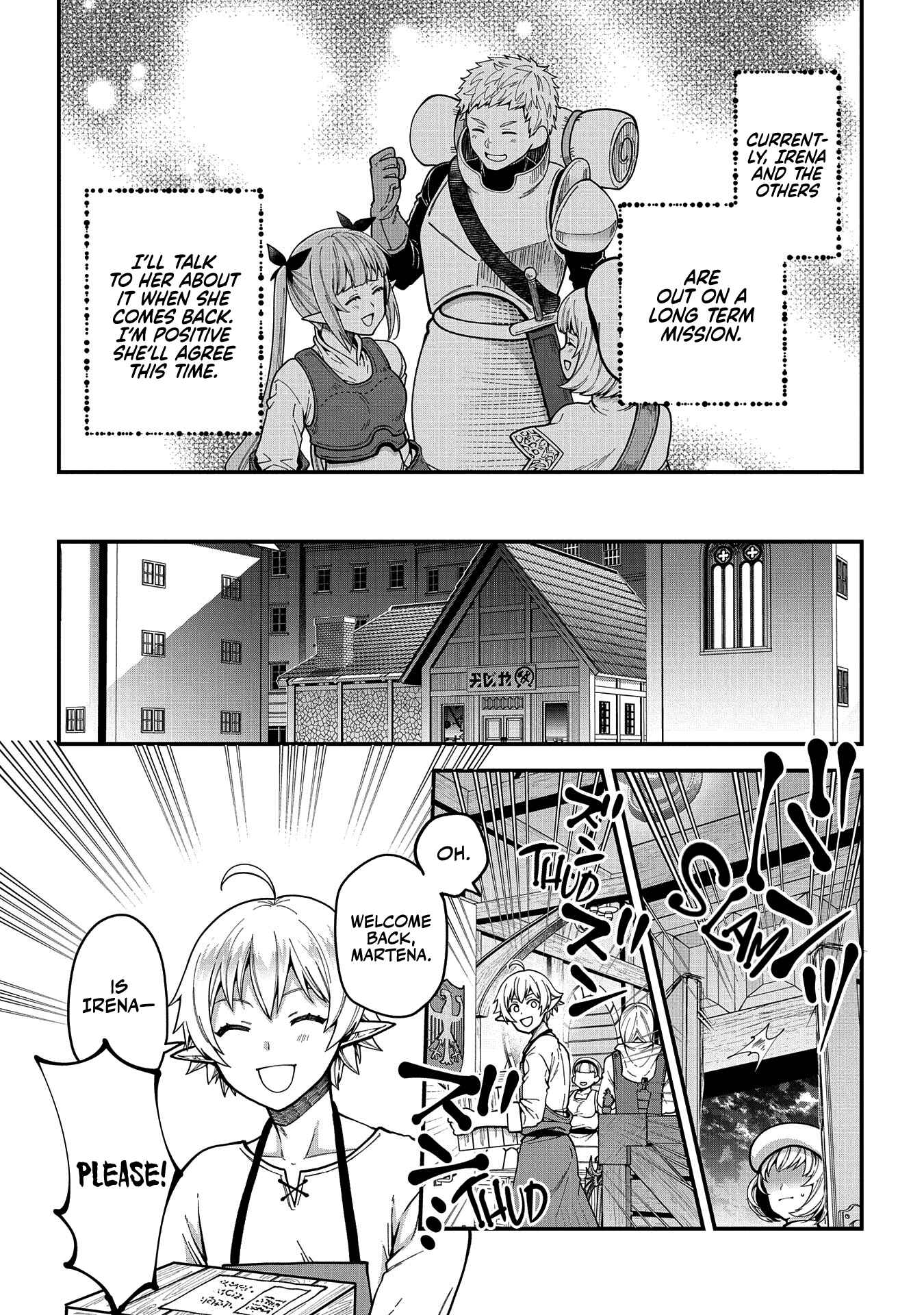 Page 21 Chapter 2 Tensei Shite High Elf ni Narimashitaga, Slow Life wa 120-nen de Akimashita - Highelf with a Long Life