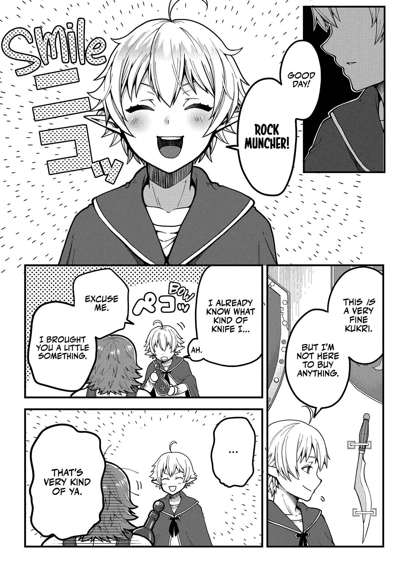 Page 5 Chapter 2 Tensei Shite High Elf ni Narimashitaga, Slow Life wa 120-nen de Akimashita - Highelf with a Long Life