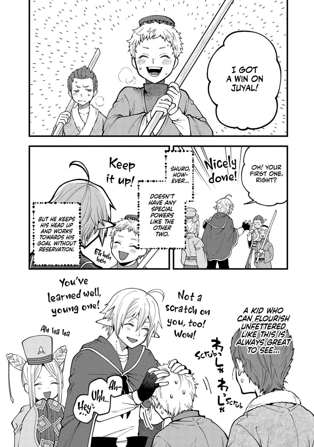 Page 20 Chapter 26 Tensei Shite High Elf ni Narimashitaga, Slow Life wa 120-nen de Akimashita - Highelf with a Long Life