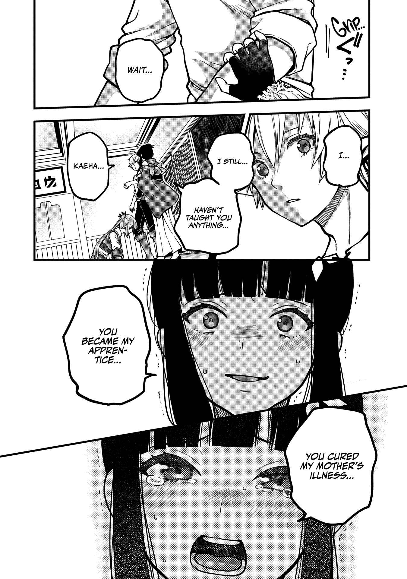 Page 19 Chapter 5 Tensei Shite High Elf ni Narimashitaga, Slow Life wa 120-nen de Akimashita - Highelf with a Long Life