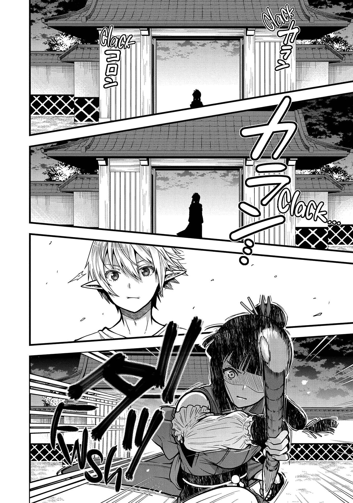 Page 5 Chapter 5 Tensei Shite High Elf ni Narimashitaga, Slow Life wa 120-nen de Akimashita - Highelf with a Long Life