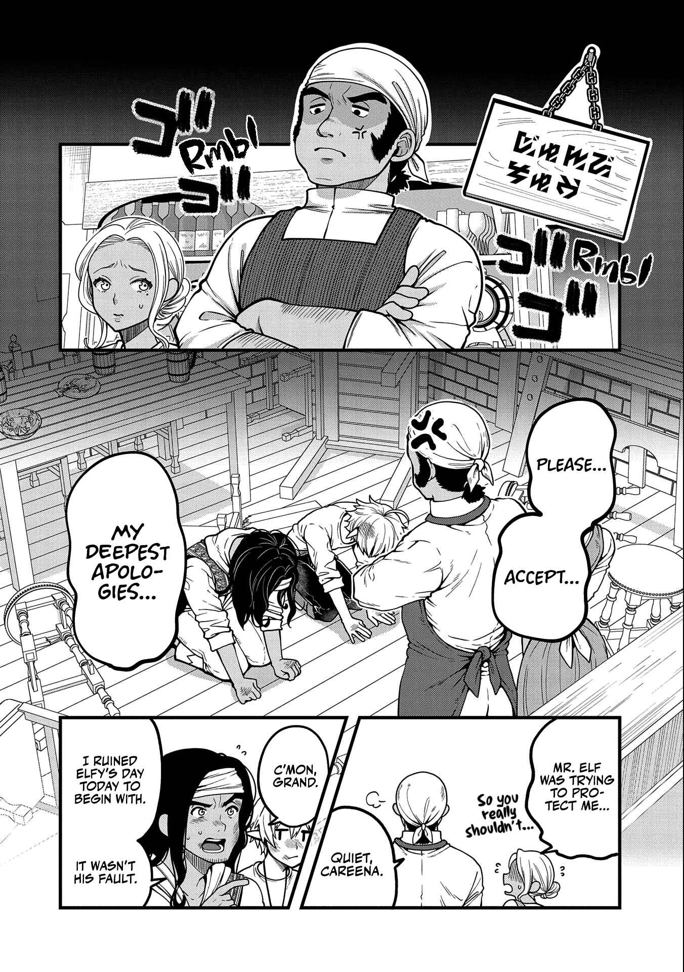 Page 15 Chapter 6 Tensei Shite High Elf ni Narimashitaga, Slow Life wa 120-nen de Akimashita - Highelf with a Long Life