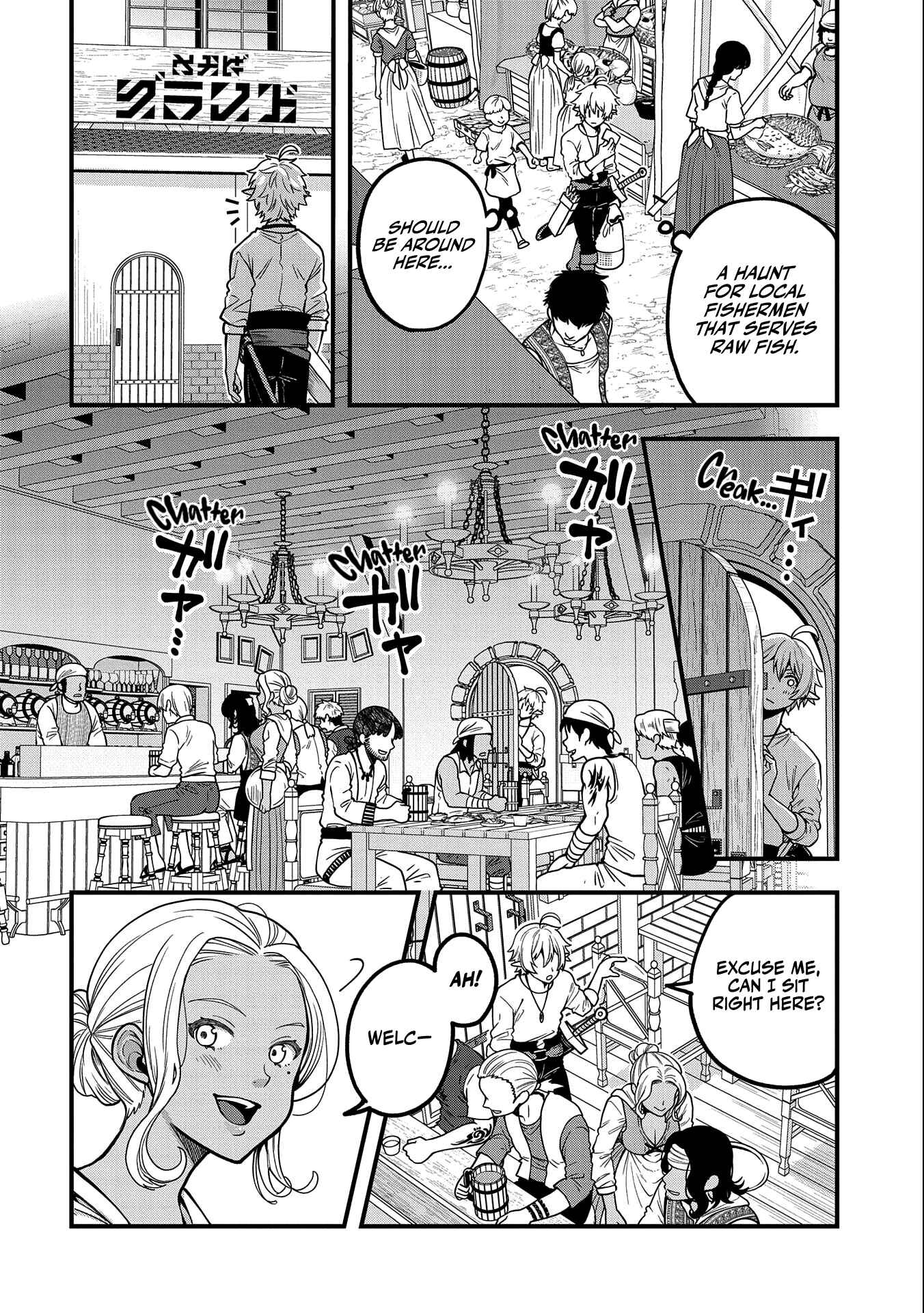 Page 7 Chapter 6 Tensei Shite High Elf ni Narimashitaga, Slow Life wa 120-nen de Akimashita - Highelf with a Long Life