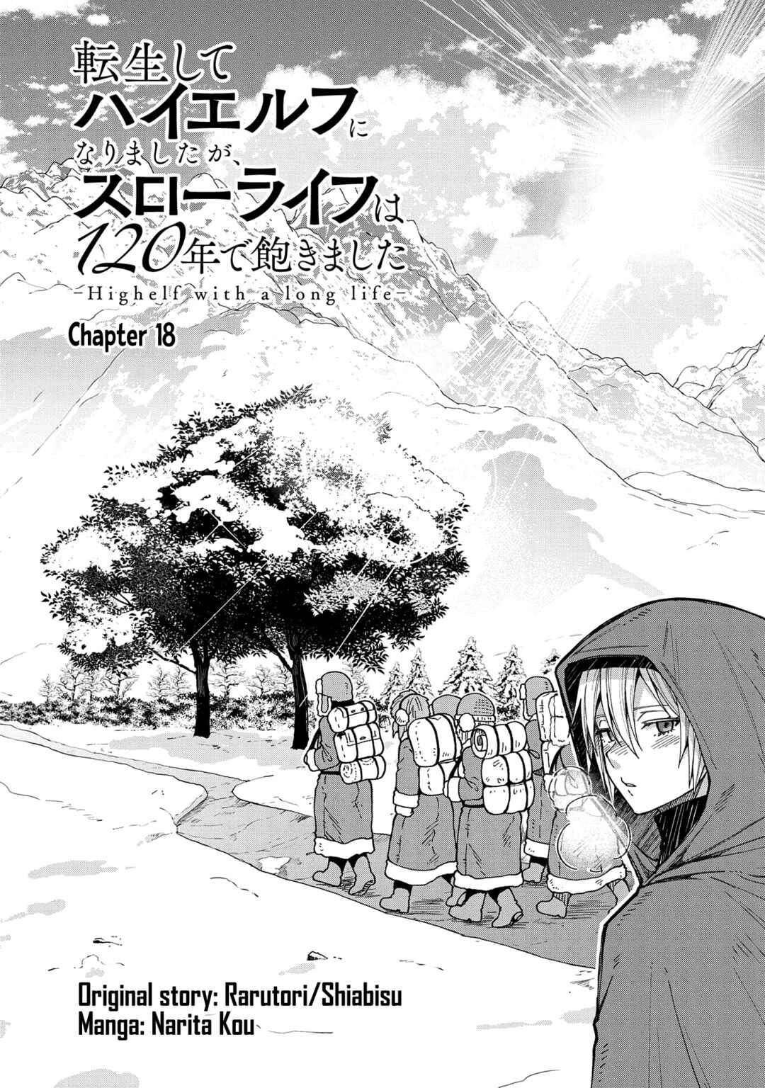 Page 5 Chapter 18 Tensei Shite High Elf ni Narimashitaga, Slow Life wa 120-nen de Akimashita - Highelf with a Long Life