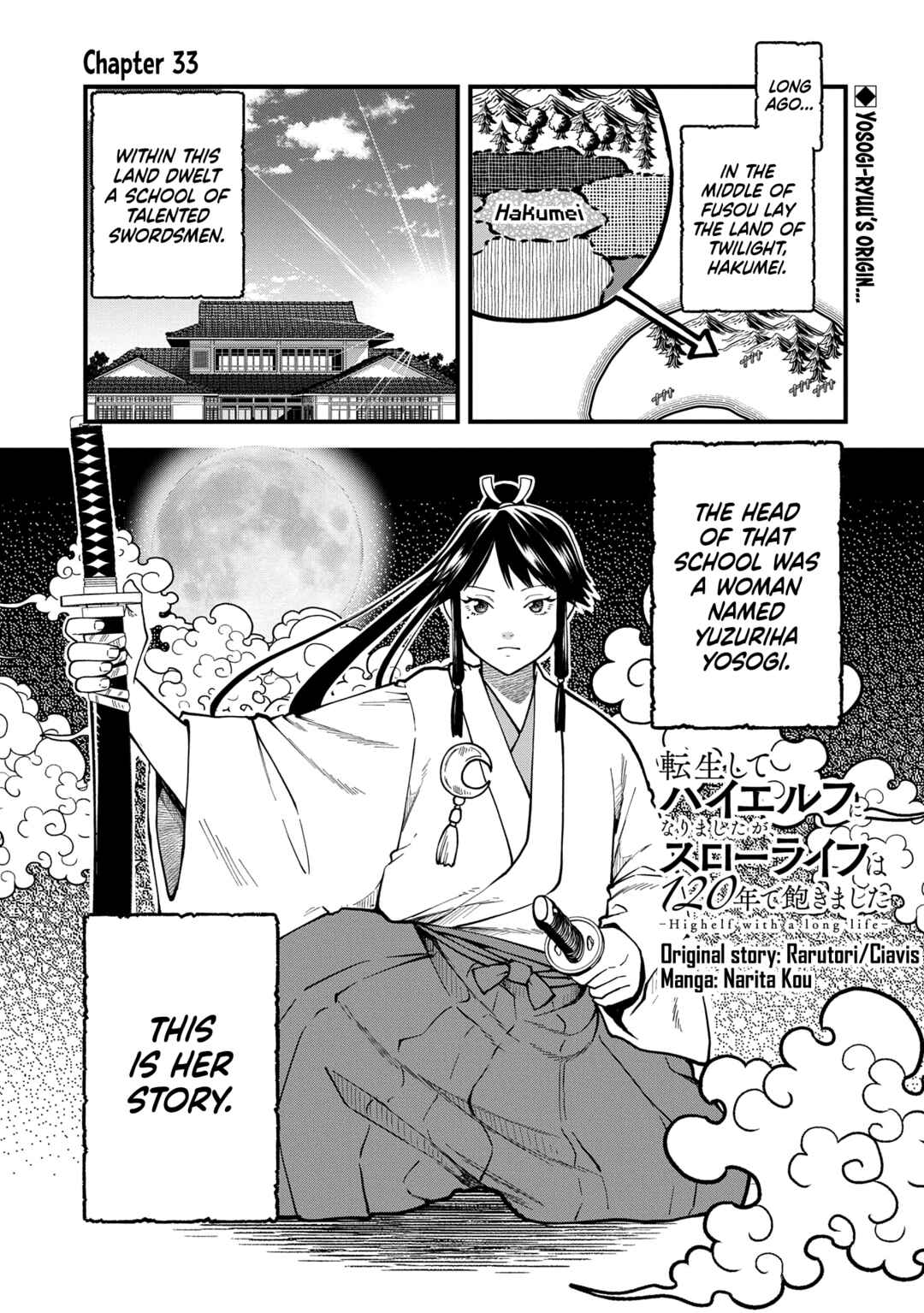 Page 2 Chapter 33 Tensei Shite High Elf ni Narimashitaga, Slow Life wa 120-nen de Akimashita - Highelf with a Long Life