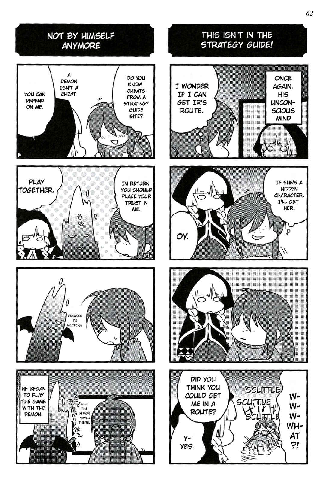 Page 12 Chapter 1 Aku no Karutetto