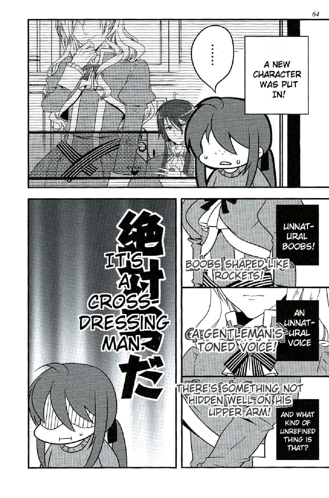 Page 14 Chapter 1 Aku no Karutetto
