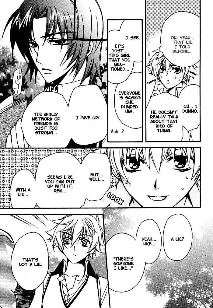 Page 18 Chapter 3 Orette, Tenshi