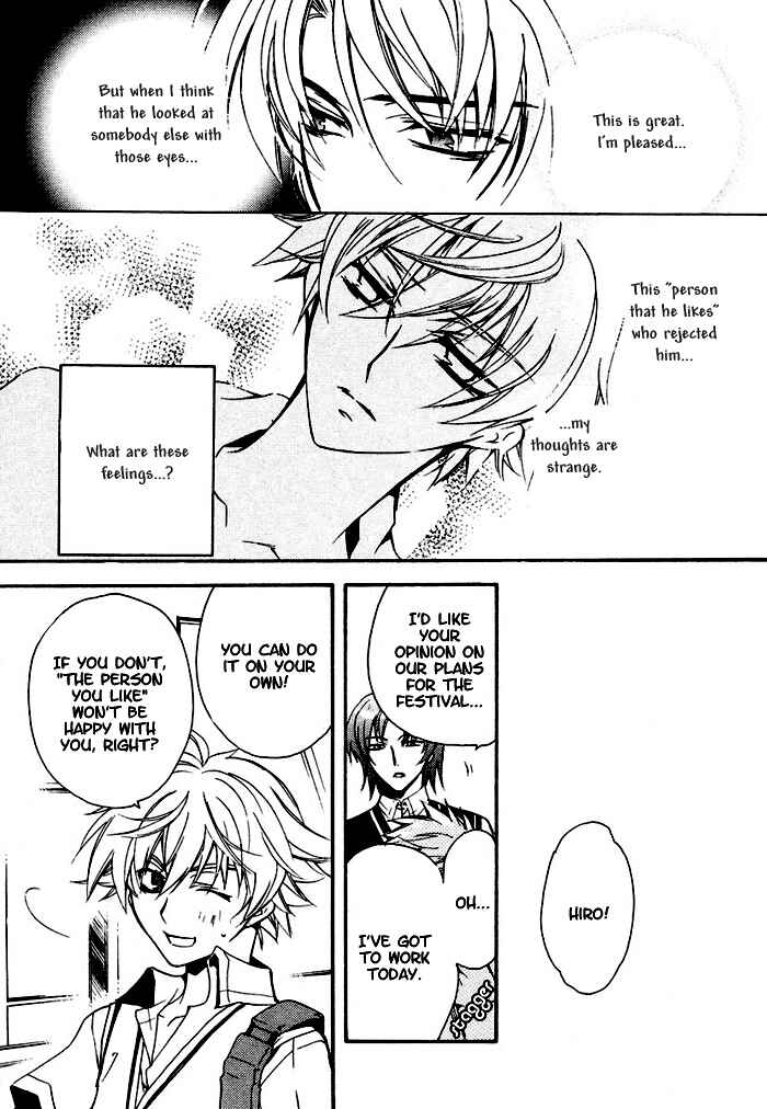 Page 20 Chapter 3 Orette, Tenshi