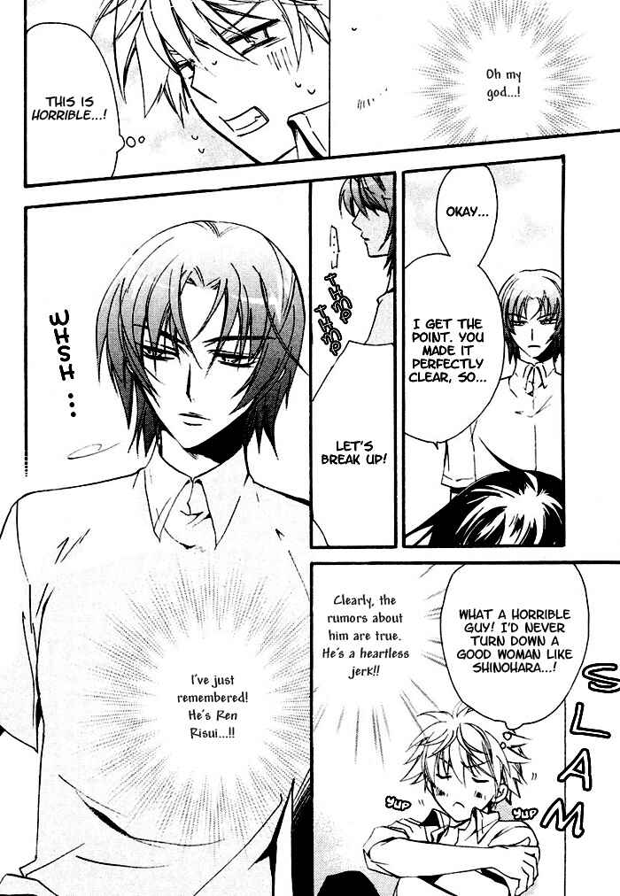 Page 5 Chapter 3 Orette, Tenshi