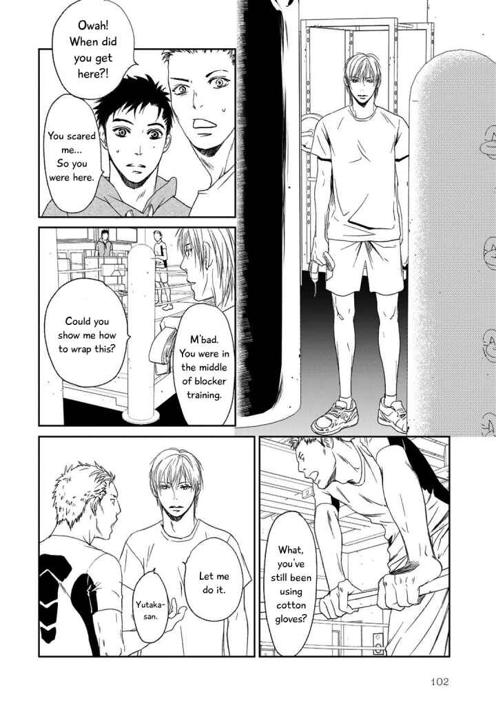 Page 15 Chapter 3 Gift
