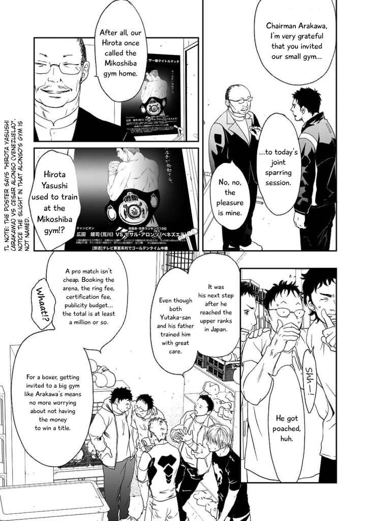 Page 18 Chapter 3 Gift