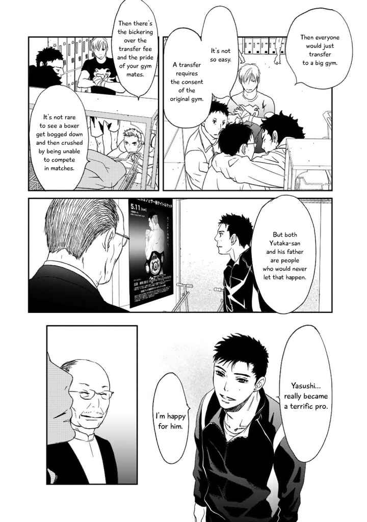 Page 19 Chapter 3 Gift