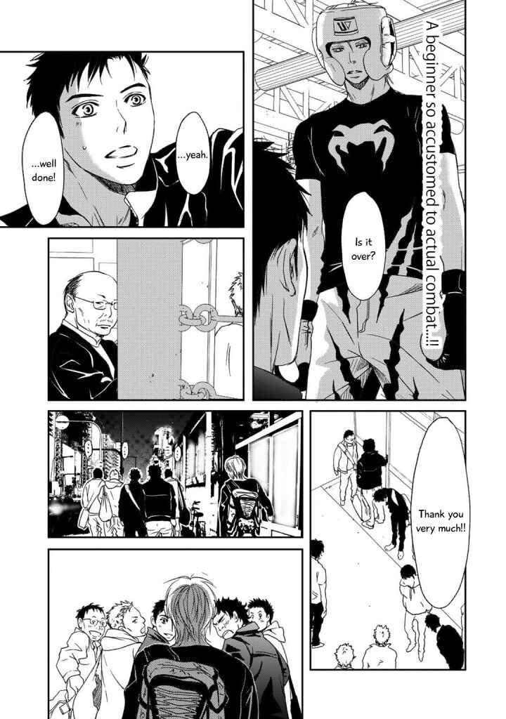 Page 24 Chapter 3 Gift