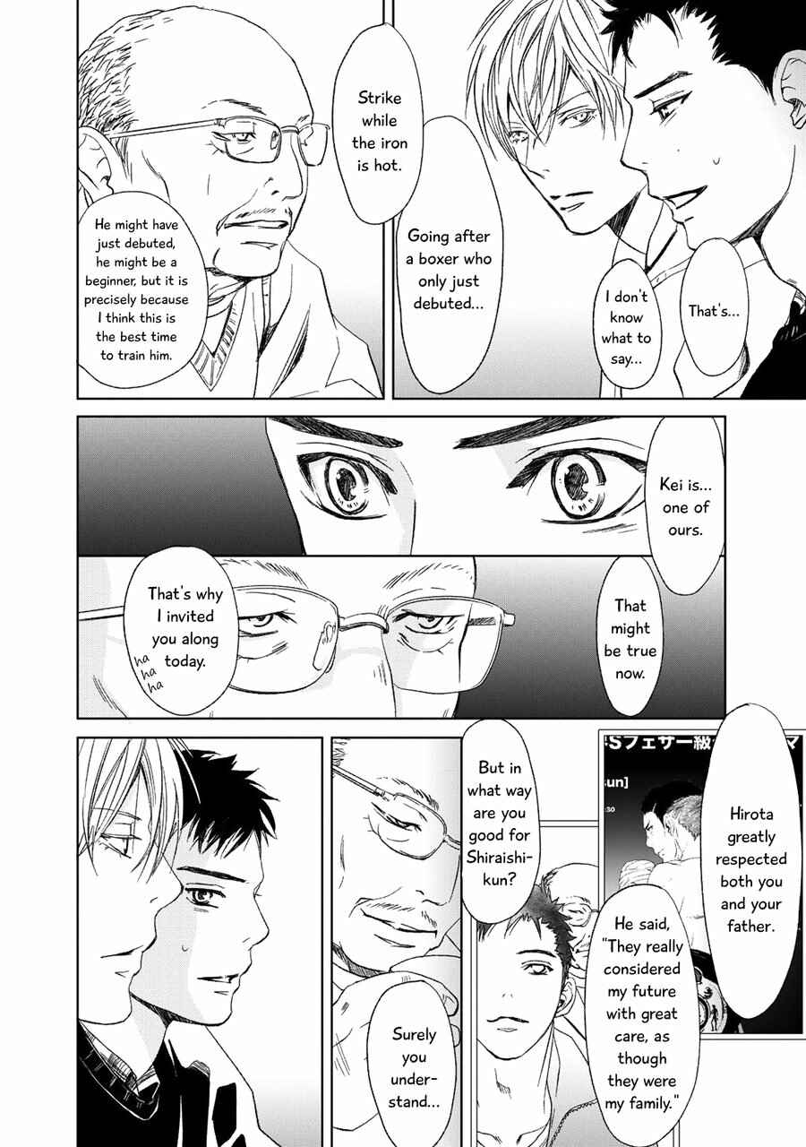 Page 11 Chapter 5 Gift
