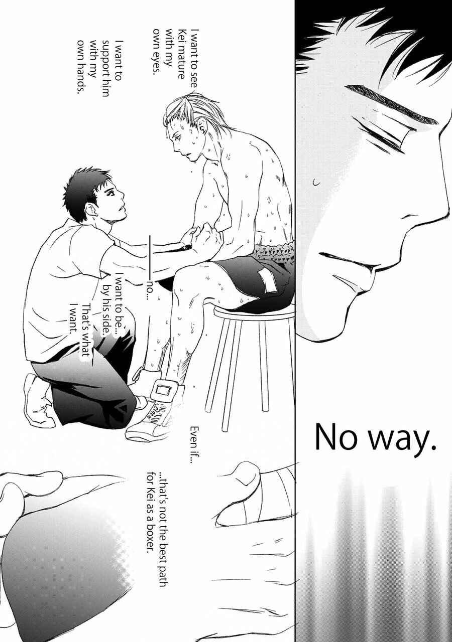 Page 15 Chapter 5 Gift