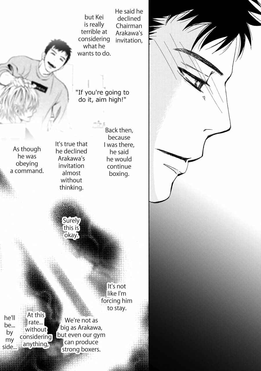 Page 16 Chapter 5 Gift