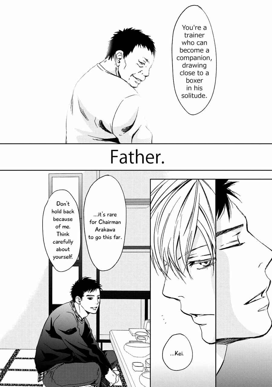 Page 17 Chapter 5 Gift