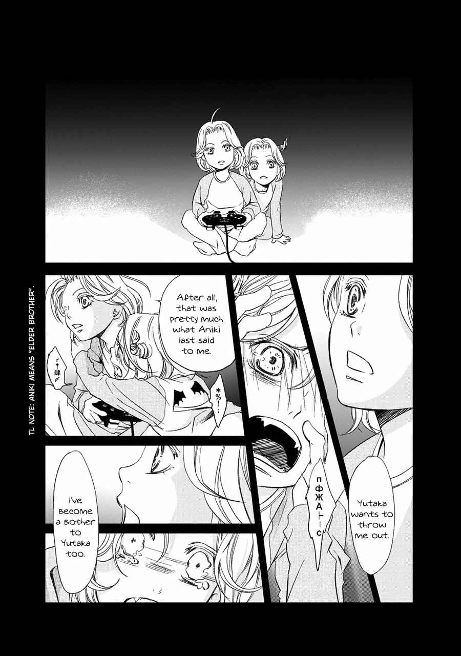 Page 19 Chapter 5 Gift